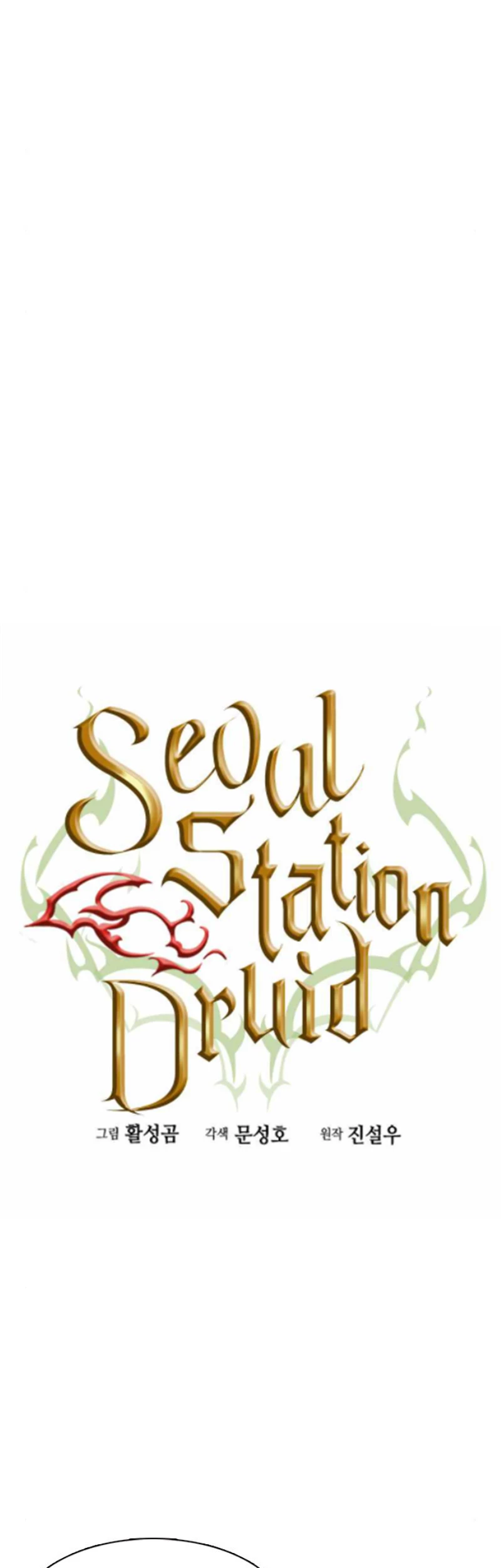 Druida de la Estación de Seúl Capítulo 10 - Página 25 en español