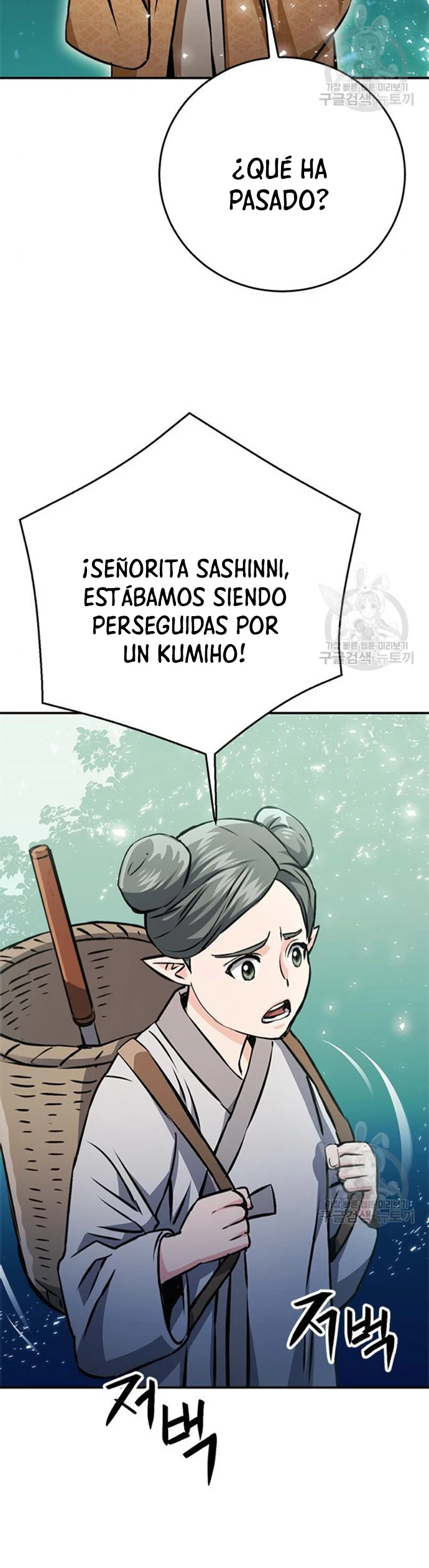 Druida de la Estación de Seúl Capítulo 123 - Página 26 en español