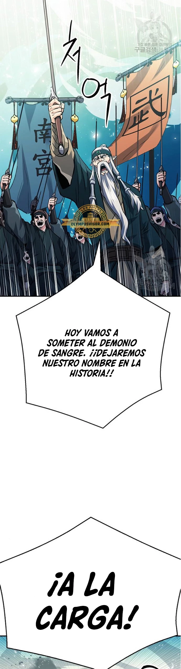 Druida de la Estación de Seúl Capítulo 124 - Página 54 en español