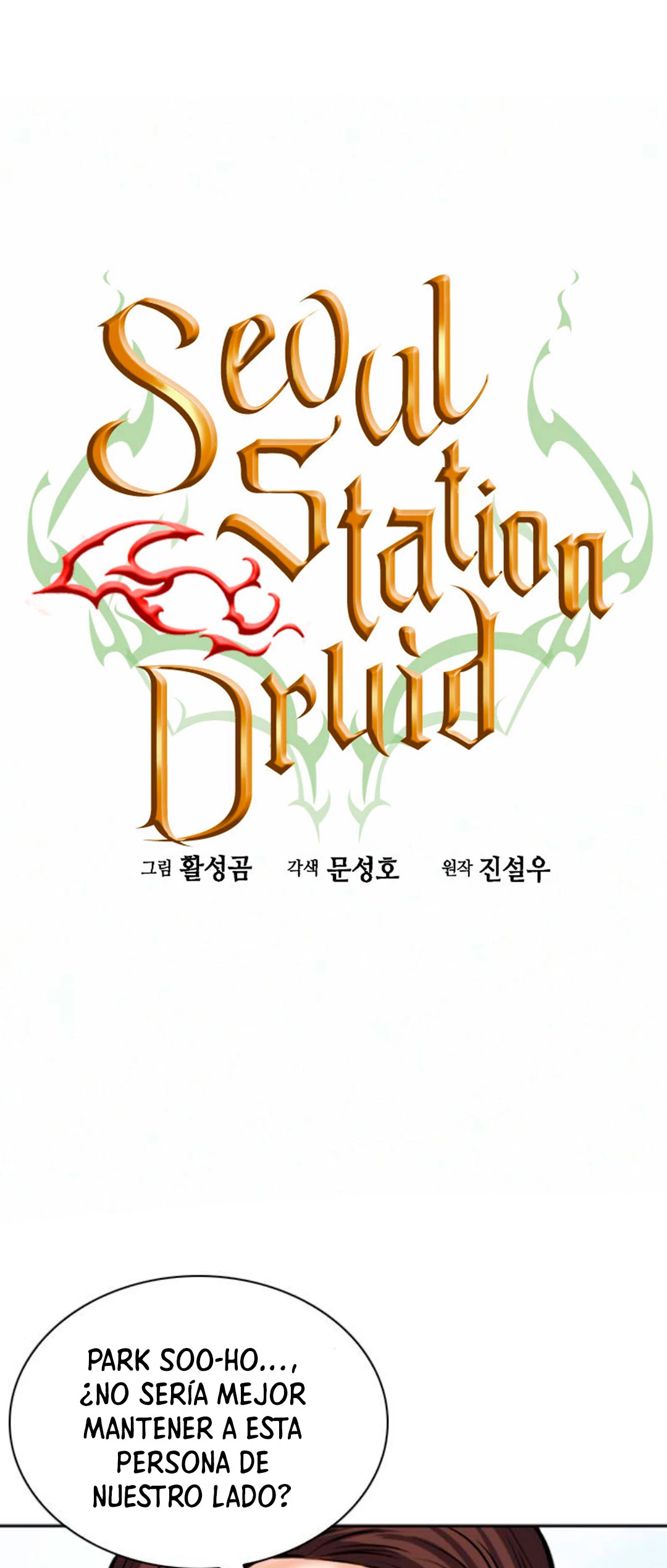 Druida de la Estación de Seúl Capítulo 33 - Página 3 en español
