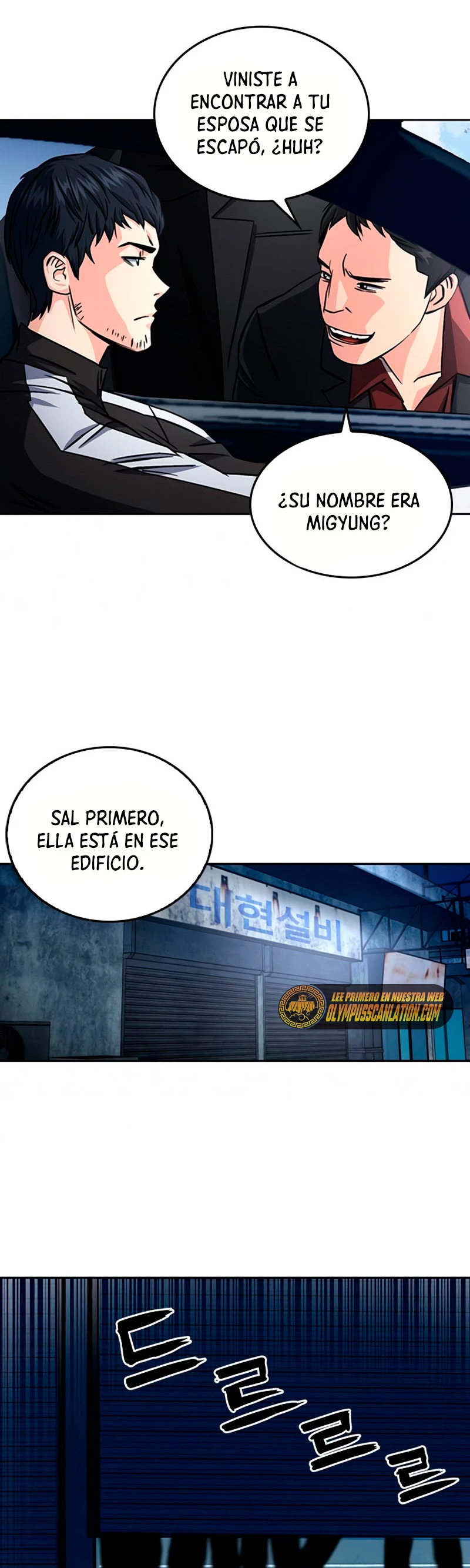 Druida de la Estación de Seúl Capítulo 53 - Página 23 en español