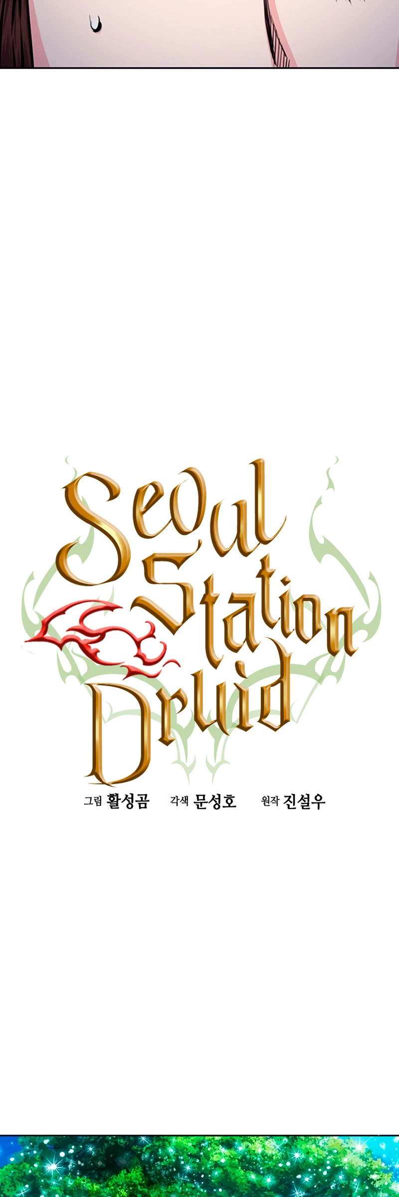 Druida de la Estación de Seúl Capítulo 55 - Página 16 en español