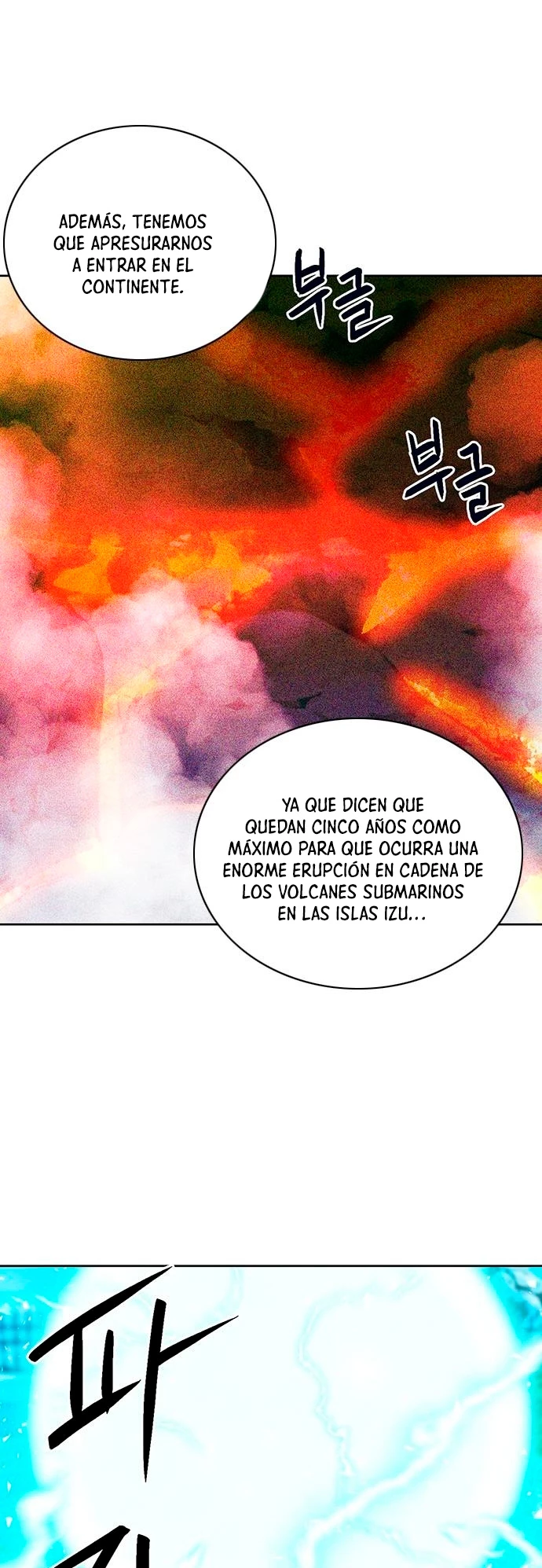Druida de la Estación de Seúl Capítulo 93 - Página 72 en español