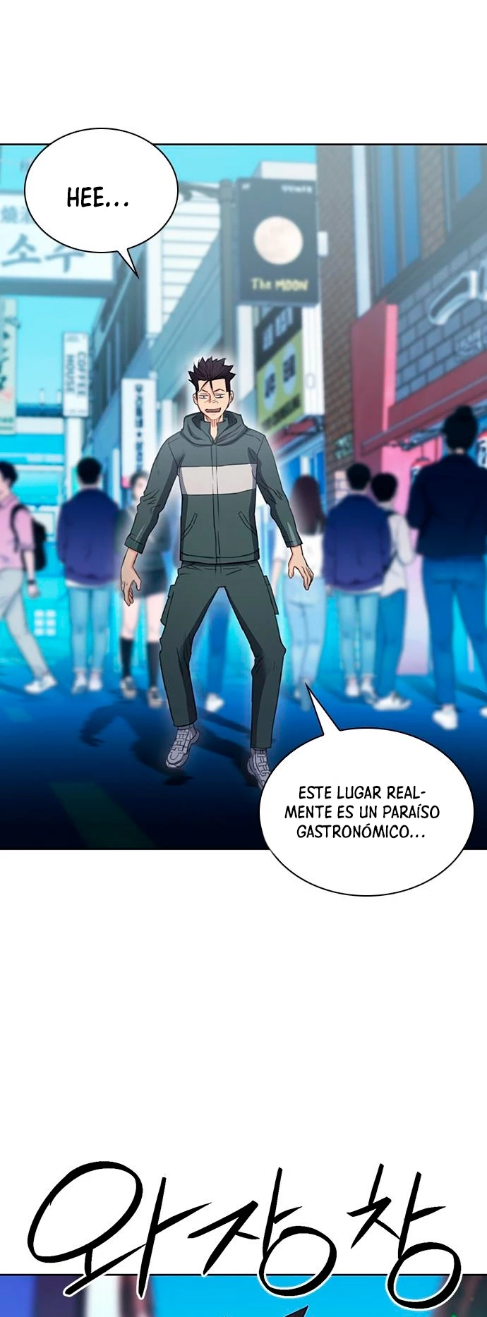 Druida de la Estación de Seúl Capítulo 95 - Página 91 en español