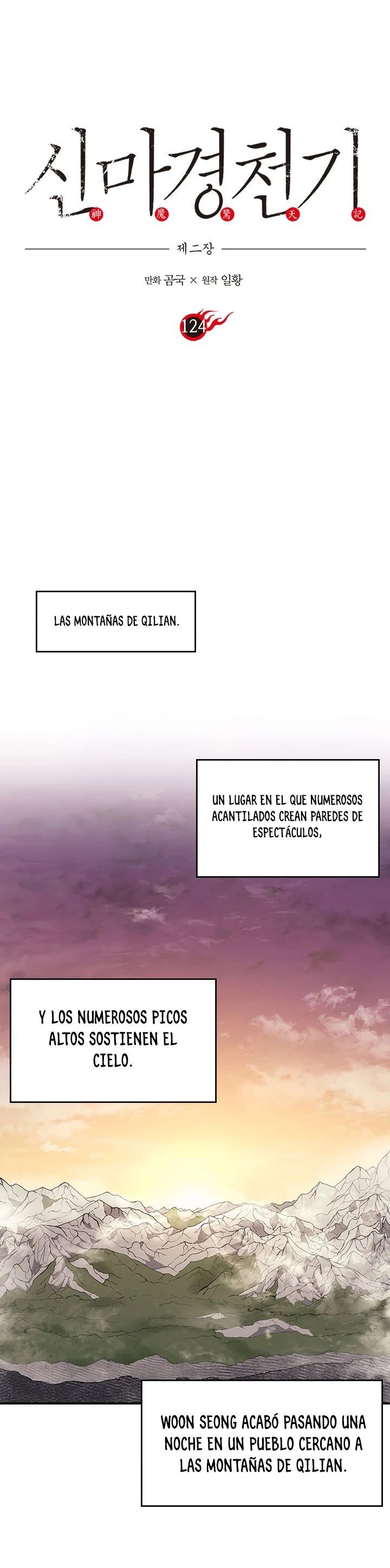 Crónicas del Demonio Celestial Capítulo 124 - Página 3 en español