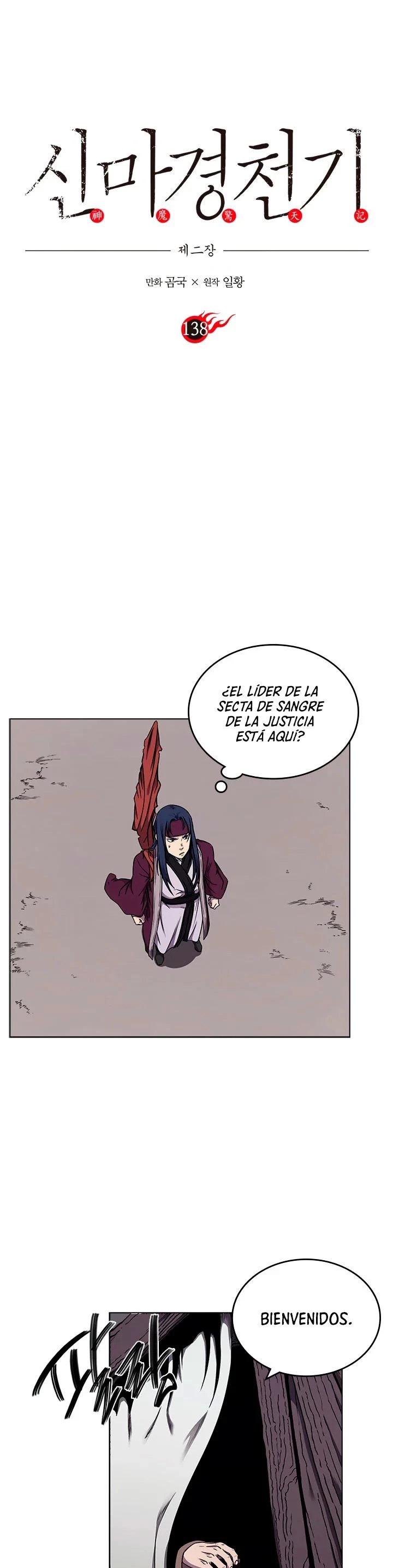 Crónicas del Demonio Celestial Capítulo 138 - Página 3 en español