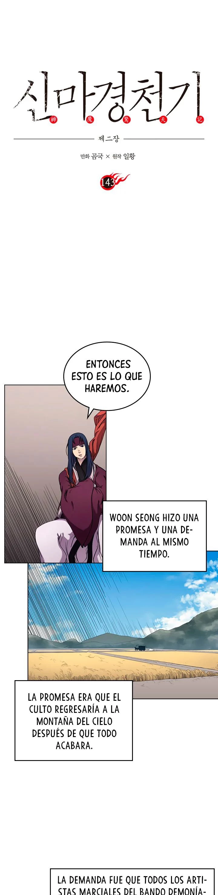 Crónicas del Demonio Celestial Capítulo 143 - Página 3 en español