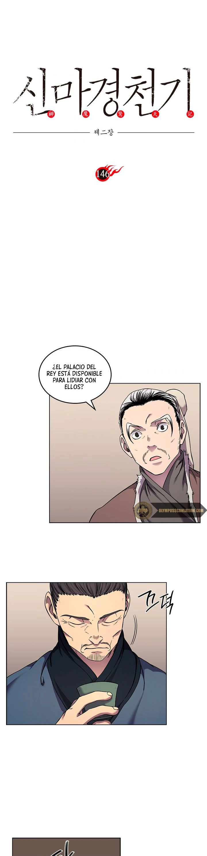 Crónicas del Demonio Celestial Capítulo 146 - Página 3 en español