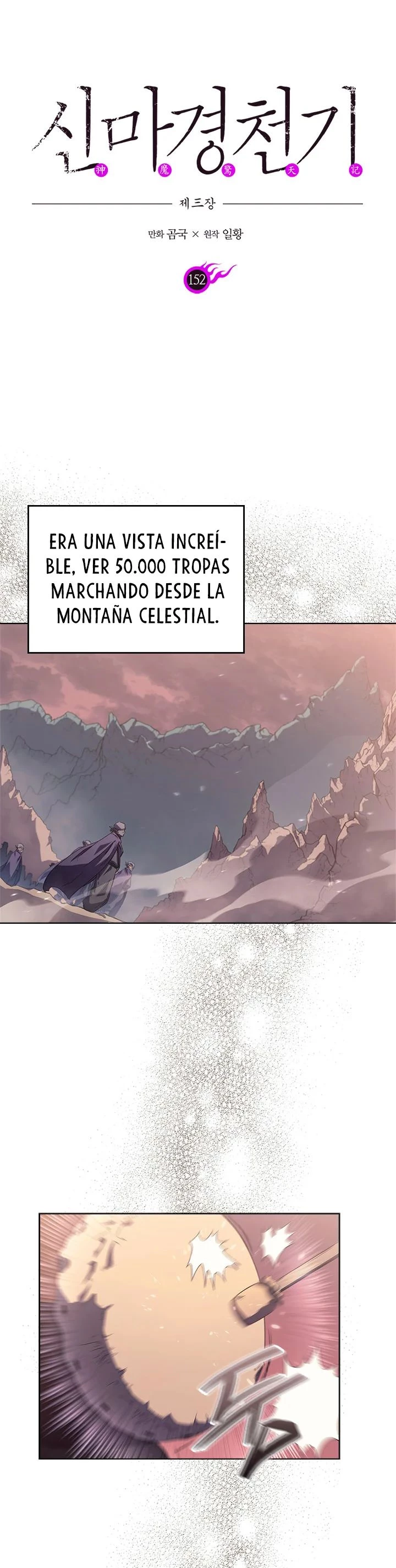 Crónicas del Demonio Celestial Capítulo 152 - Página 3 en español