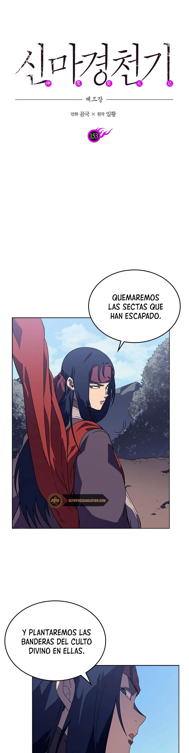 Crónicas del Demonio Celestial Capítulo 153 - Página 3 en español
