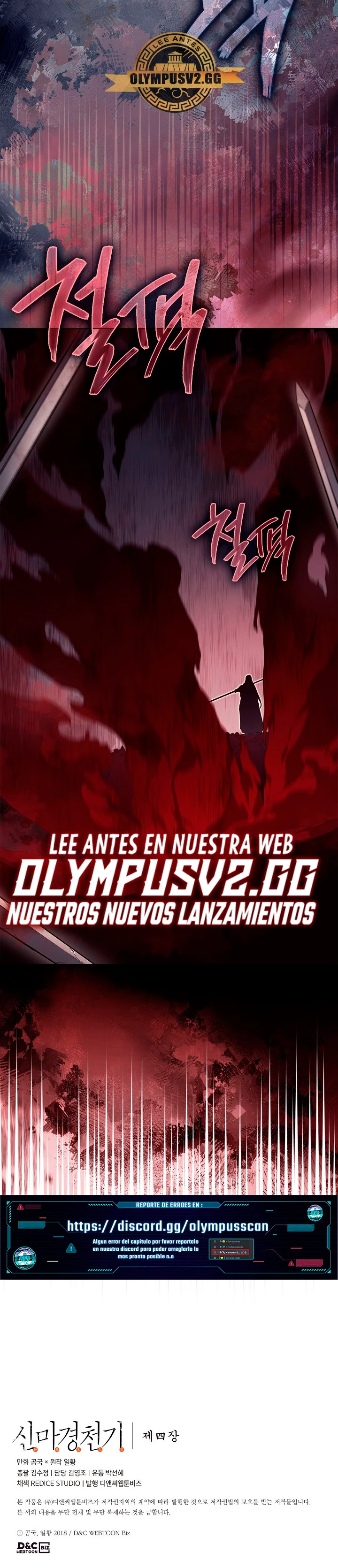Crónicas del Demonio Celestial Capítulo 214 - Página 21 en español