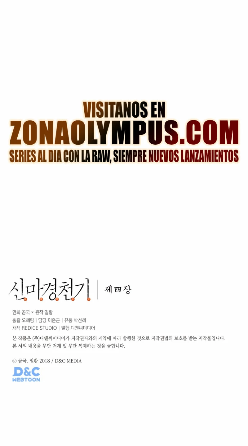 Crónicas del Demonio Celestial Capítulo 250 - Página 22 en español