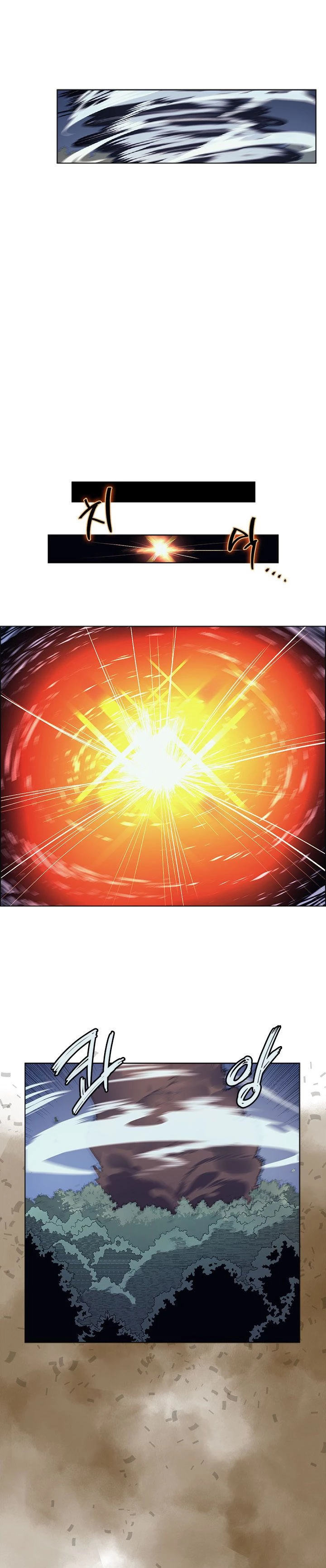 Crónicas del Demonio Celestial Capítulo 79 - Página 12 en español
