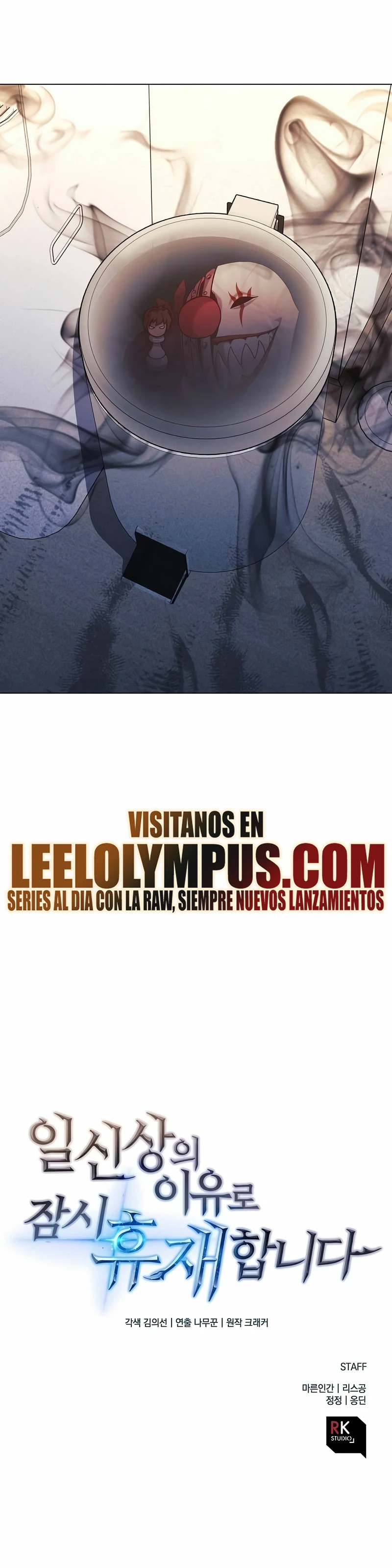 El creador está en hiatus Capítulo 104 - Página 33 en español
