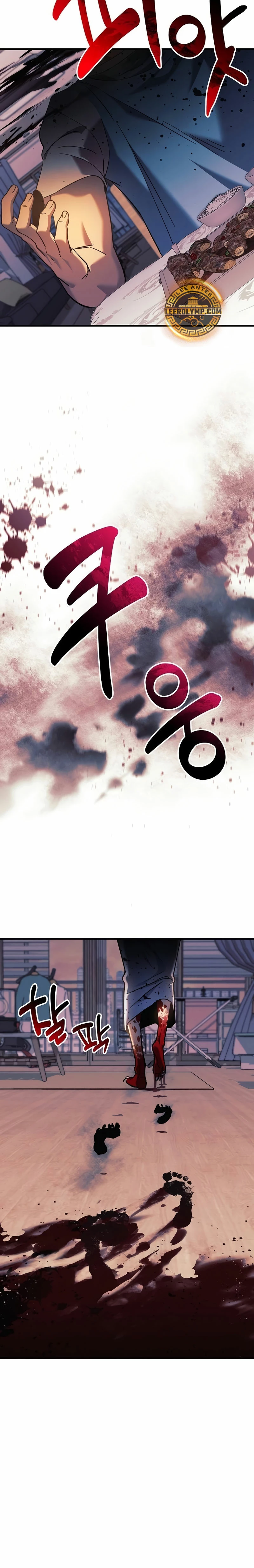 El creador está en hiatus Capítulo 109 - Página 25 en español