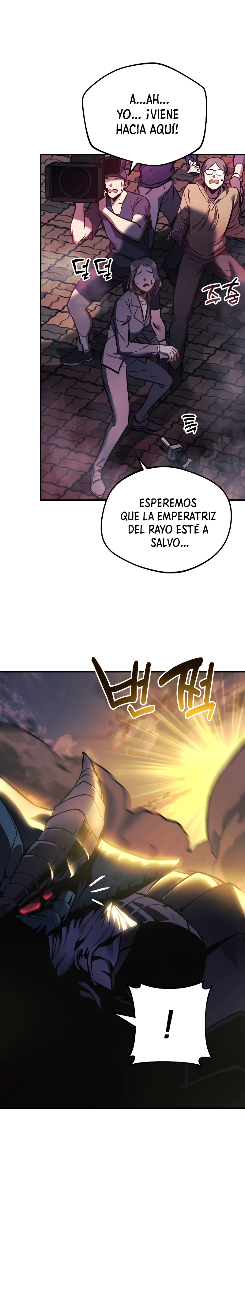 El creador está en hiatus Capítulo 14 - Página 26 en español