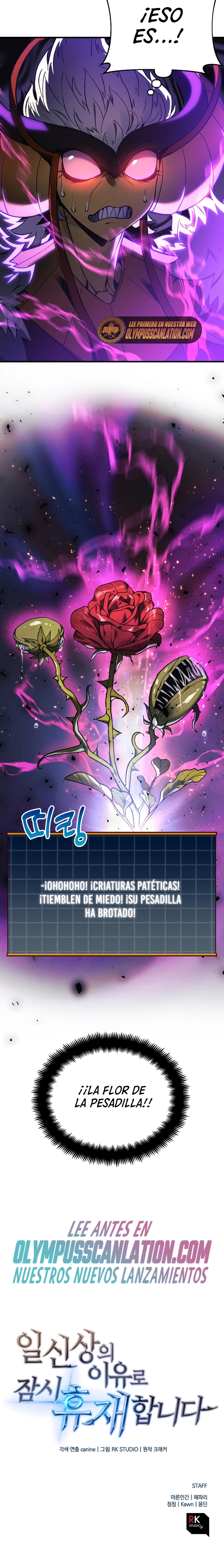 El creador está en hiatus Capítulo 16 - Página 26 en español