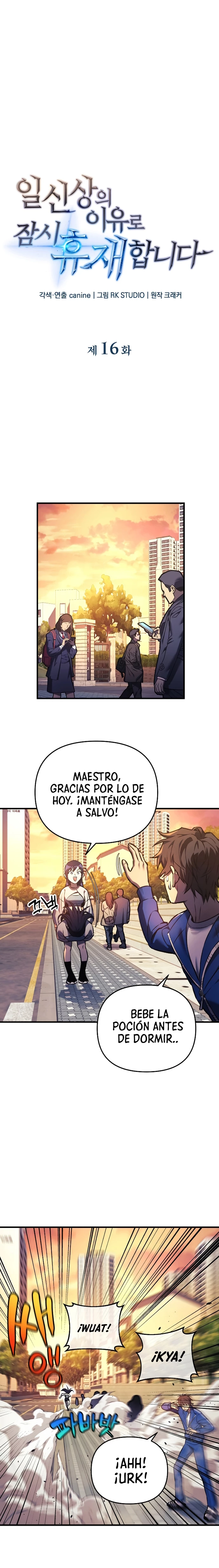El creador está en hiatus Capítulo 16 - Página 5 en español