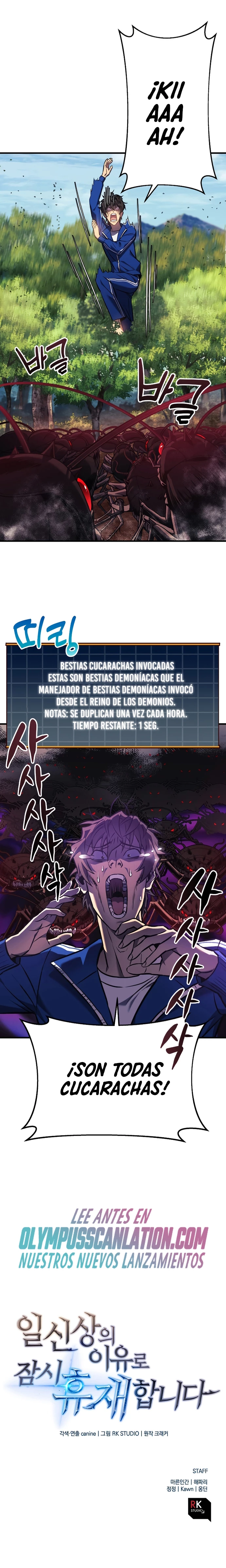 El creador está en hiatus Capítulo 18 - Página 26 en español