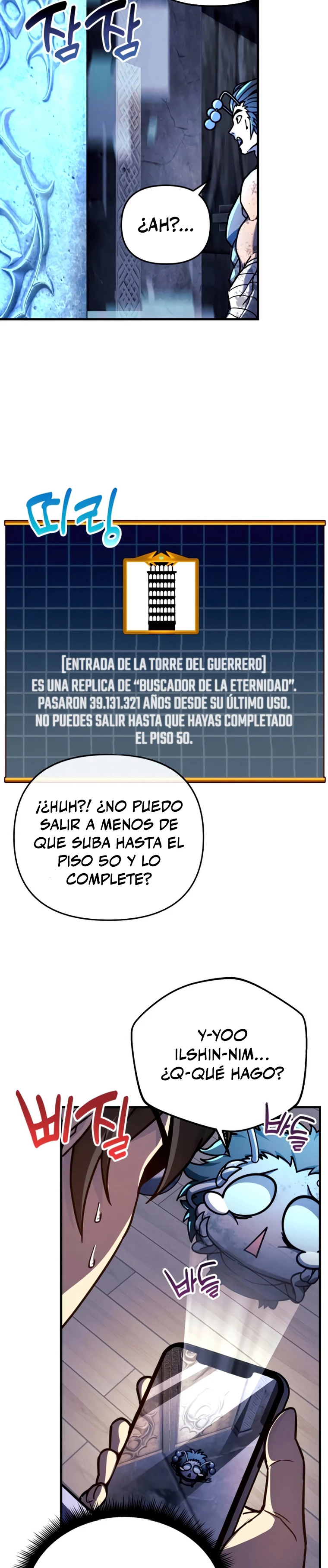 El creador está en hiatus Capítulo 23 - Página 17 en español