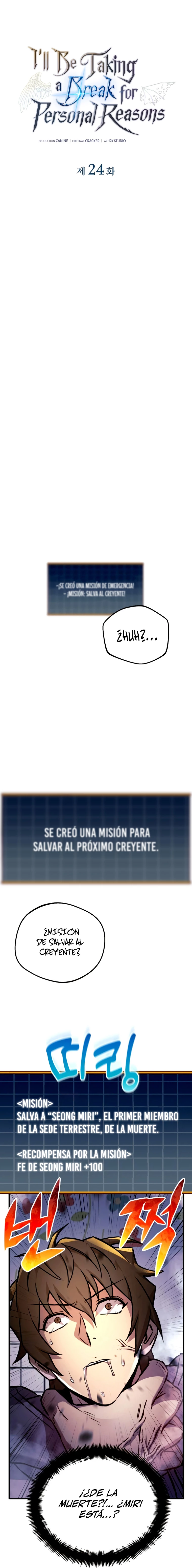 El creador está en hiatus Capítulo 24 - Página 7 en español