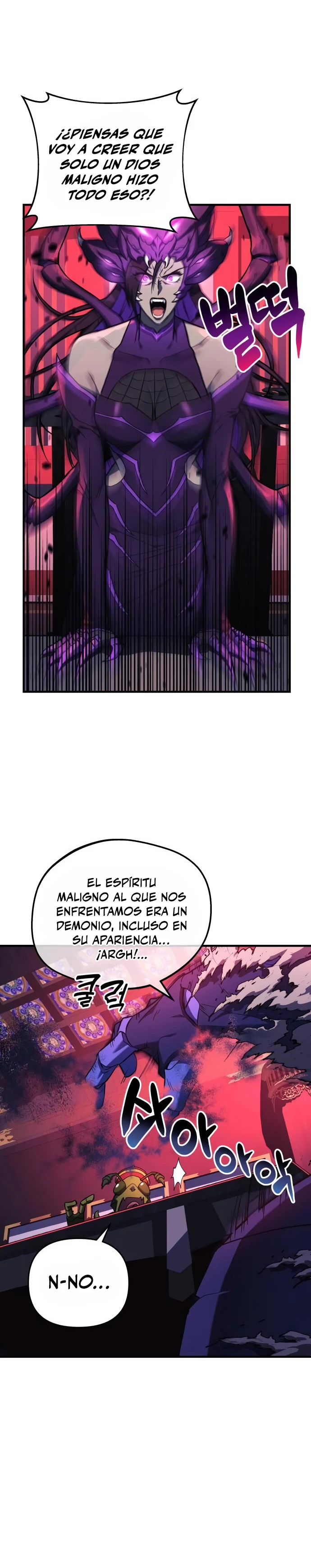 El creador está en hiatus Capítulo 26 - Página 31 en español