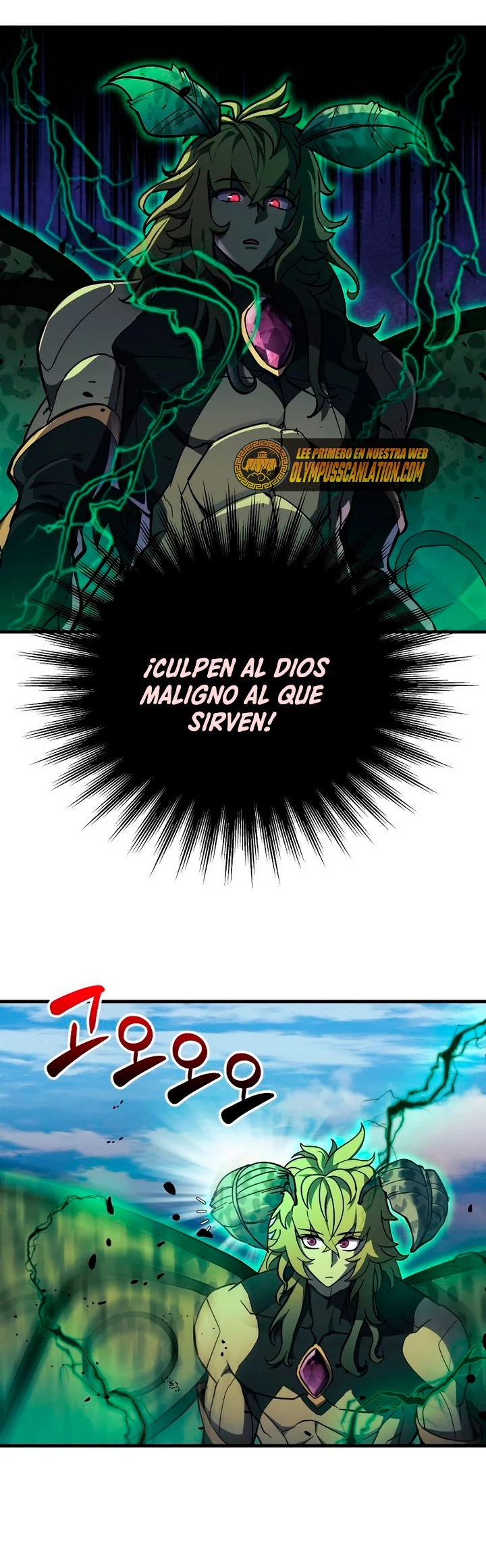 El creador está en hiatus Capítulo 29 - Página 34 en español