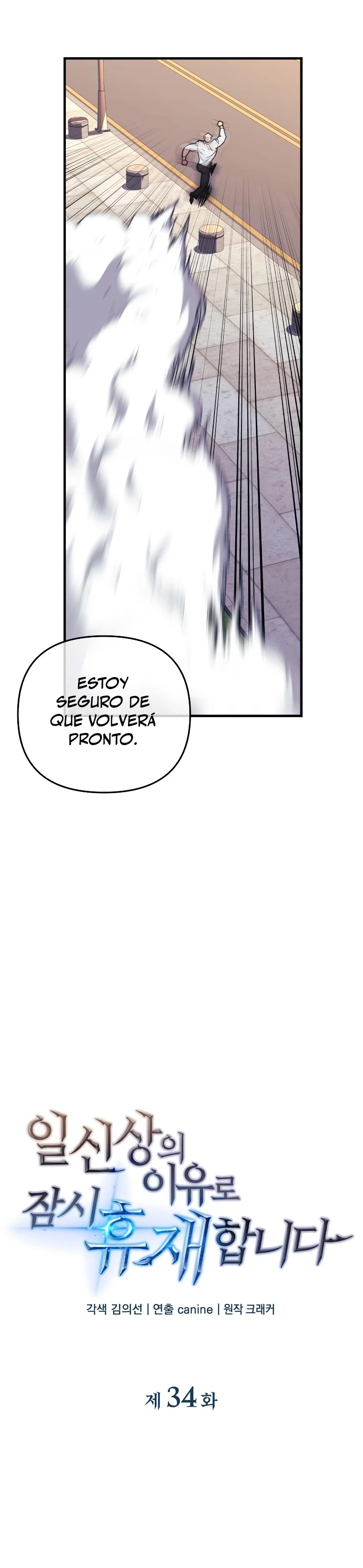 El creador está en hiatus Capítulo 34 - Página 5 en español