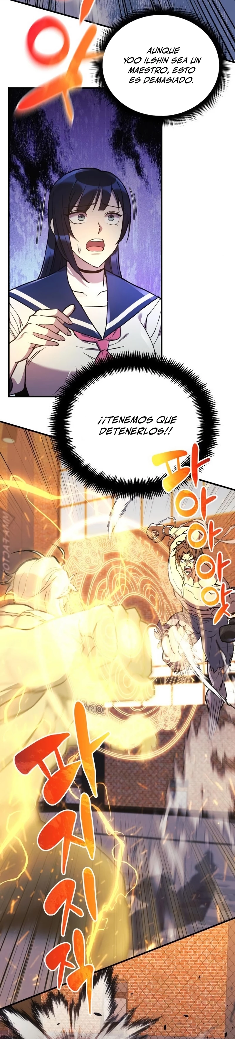 El creador está en hiatus Capítulo 36 - Página 13 en español