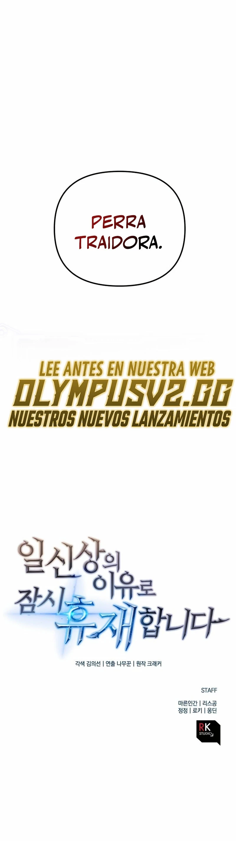 El creador está en hiatus Capítulo 64 - Página 46 en español