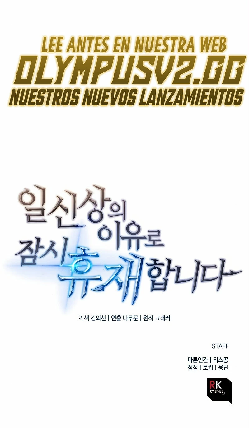 El creador está en hiatus Capítulo 71 - Página 37 en español