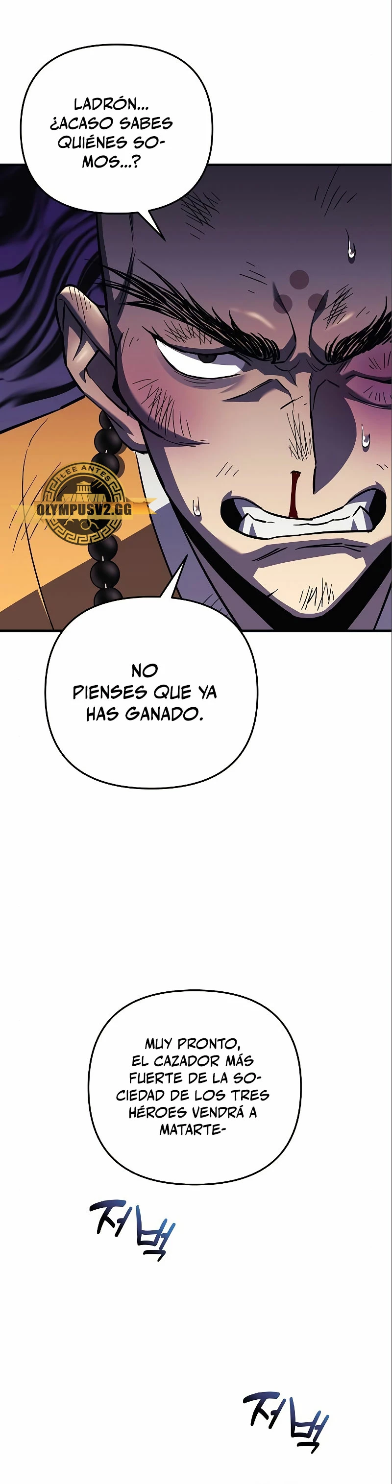 El creador está en hiatus Capítulo 71 - Página 4 en español