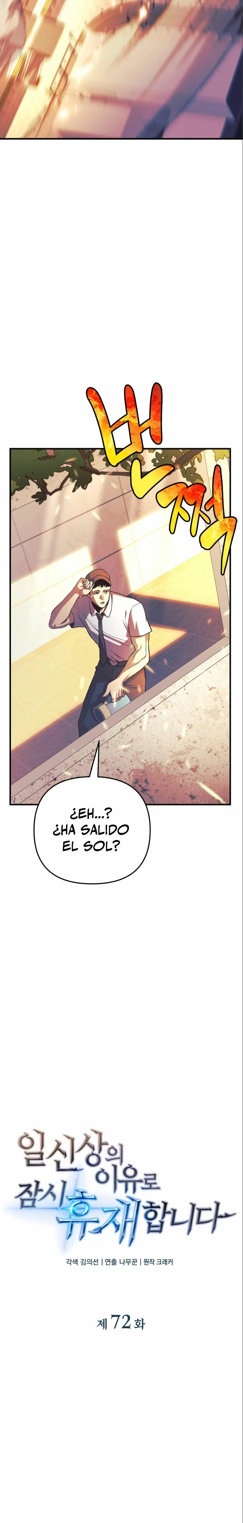 El creador está en hiatus Capítulo 72 - Página 7 en español