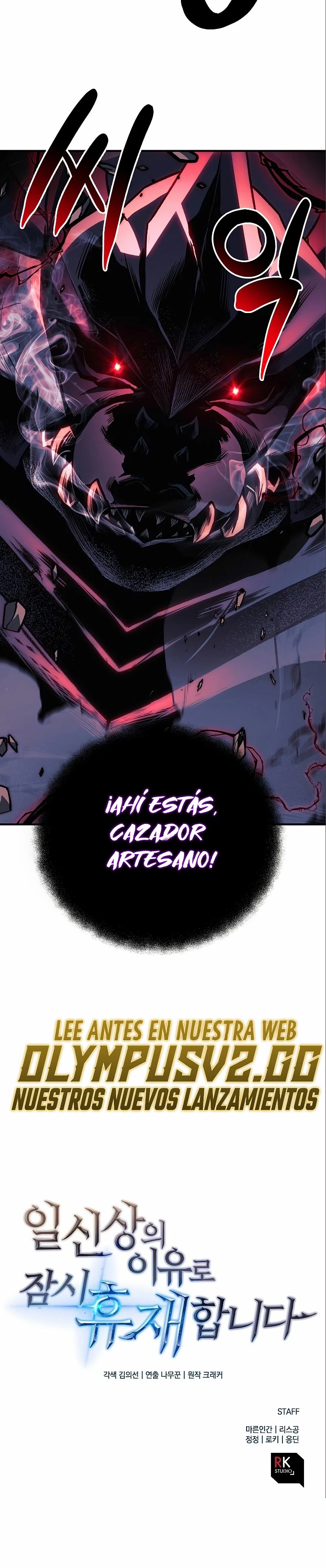 El creador está en hiatus Capítulo 76 - Página 39 en español