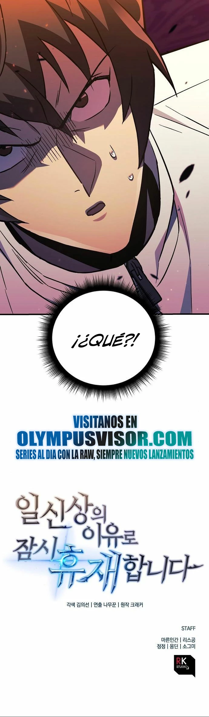 El creador está en hiatus Capítulo 79 - Página 18 en español