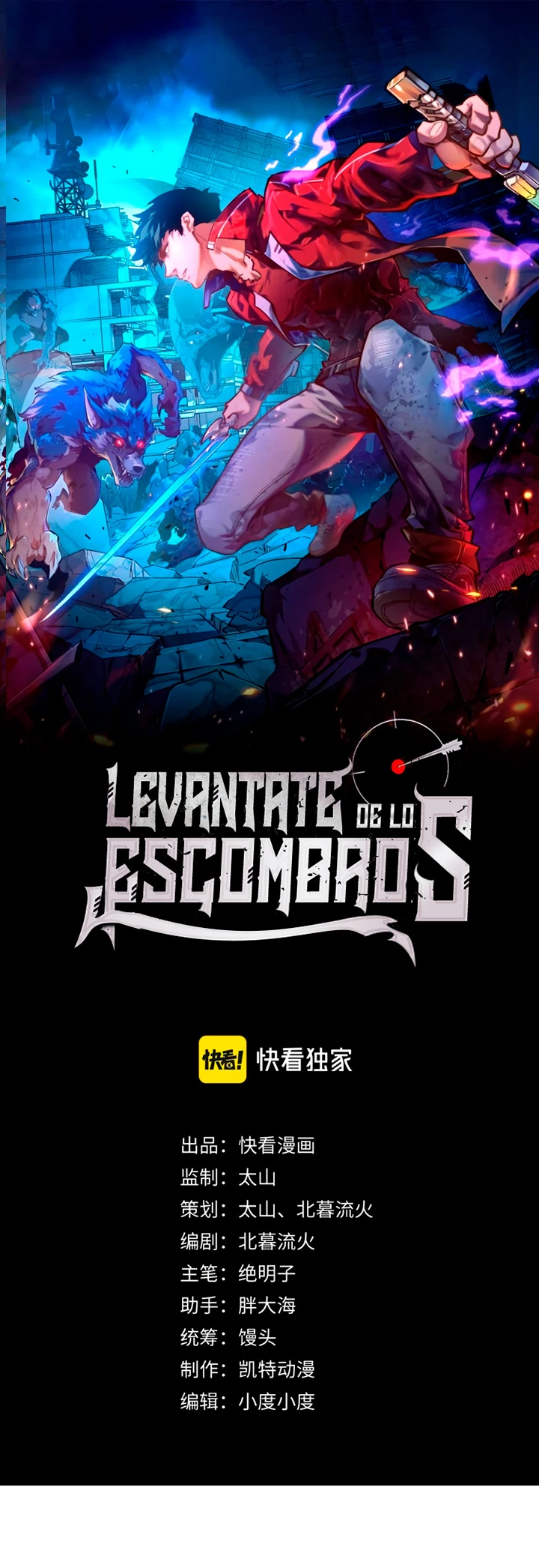 Levantate de los Escombros Capítulo 128 - Página 3 en español