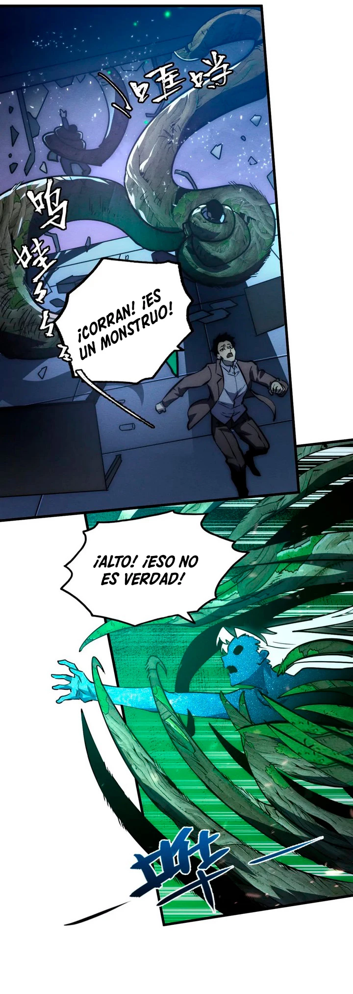 Levantate de los Escombros Capítulo 183 - Página 7 en español