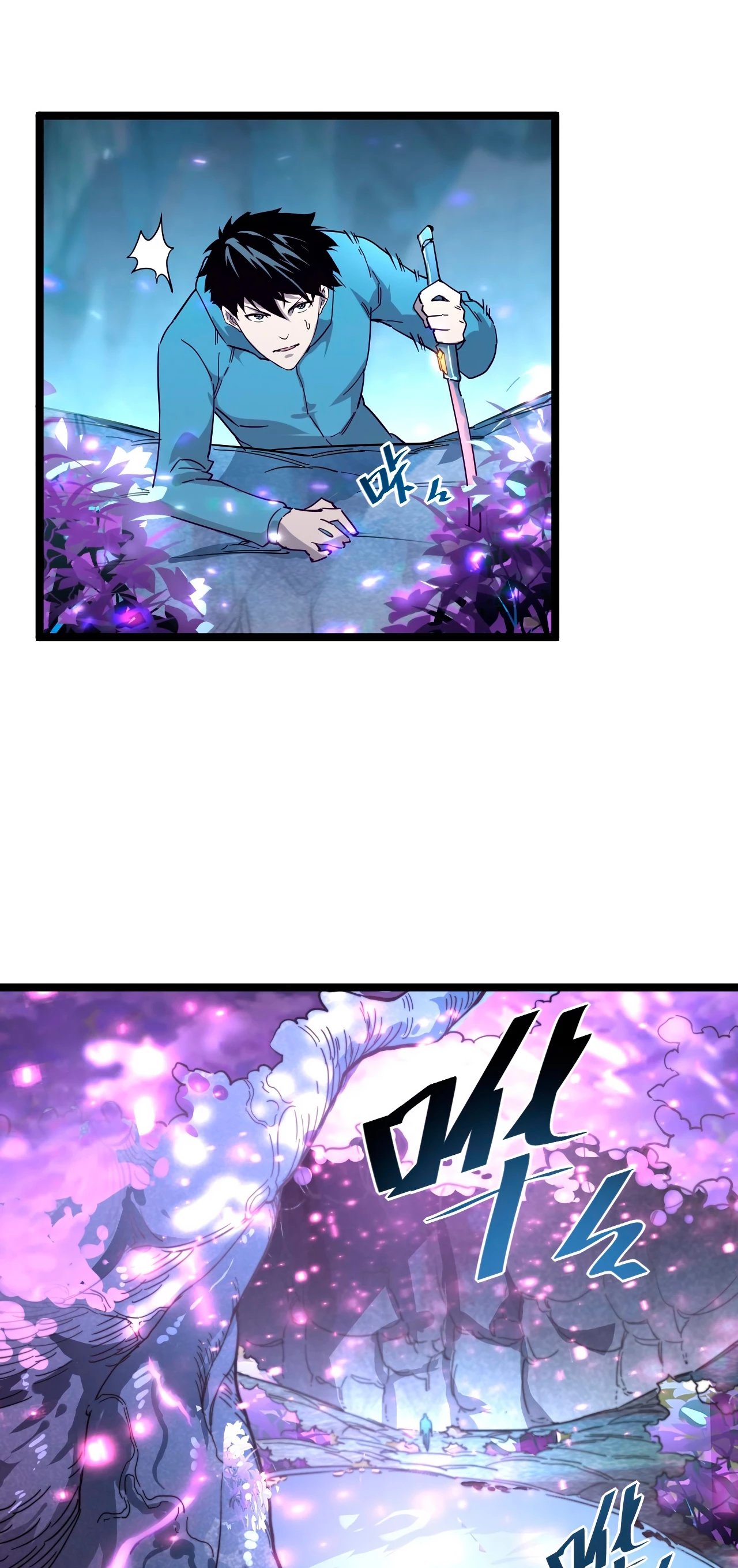 Levantate de los Escombros Capítulo 30 - Página 24 en español