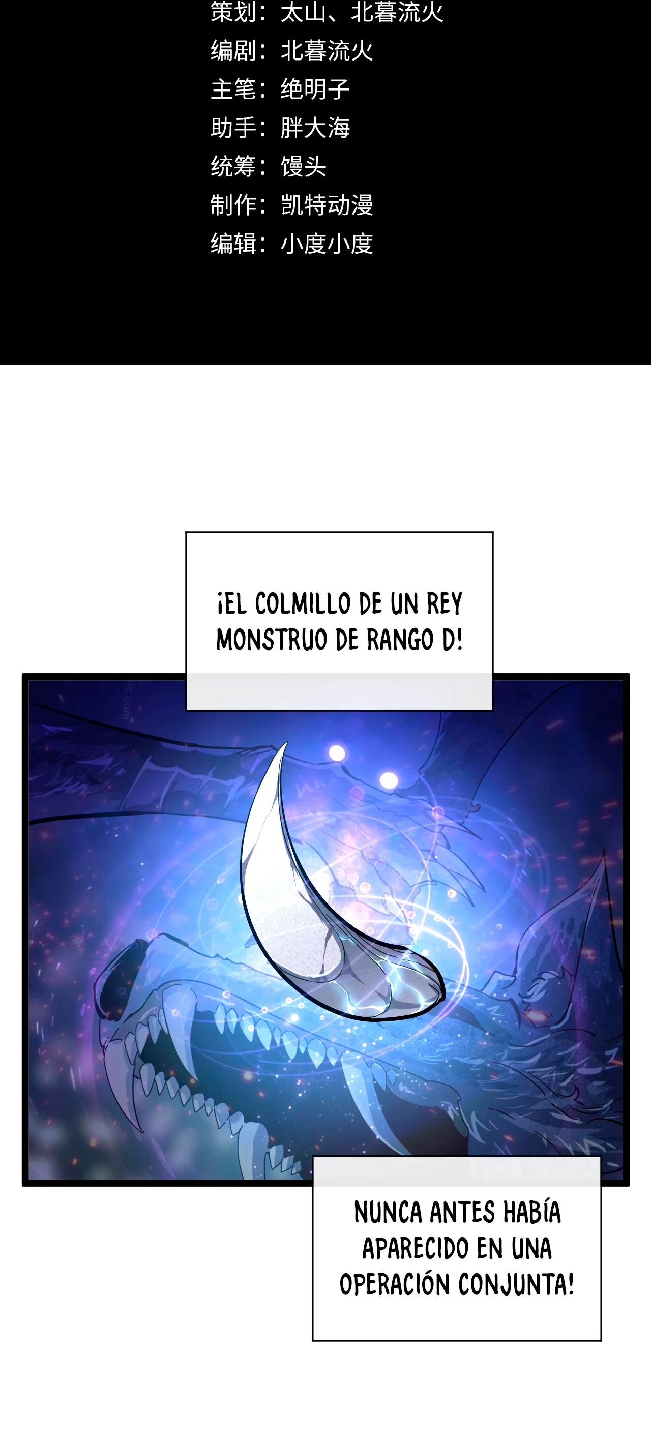 Levantate de los Escombros Capítulo 32 - Página 3 en español
