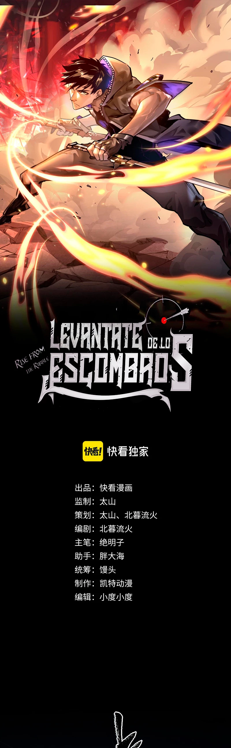 Levantate de los Escombros Capítulo 68 - Página 3 en español
