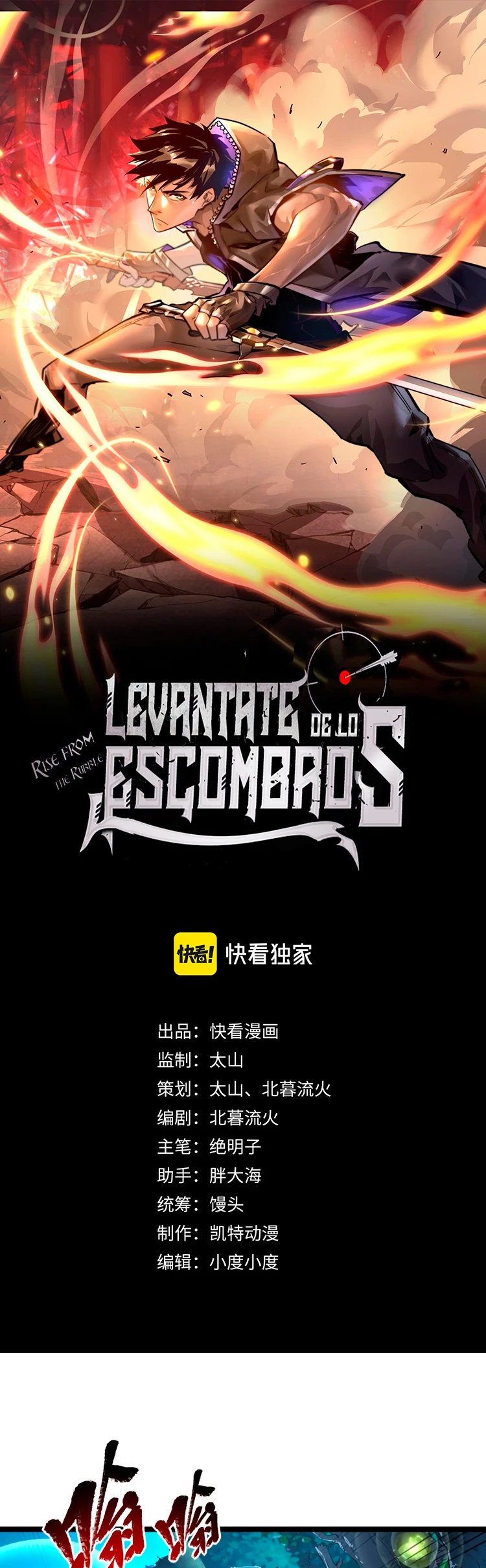 Levantate de los Escombros Capítulo 73 - Página 3 en español
