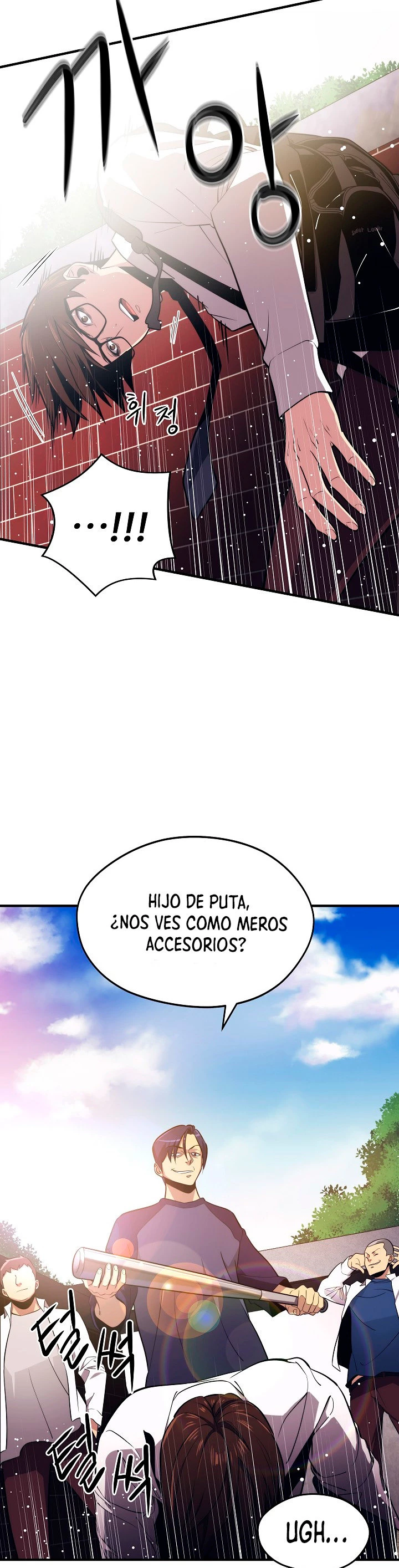 Nigromante de seul Capítulo 1 - Página 13 en español