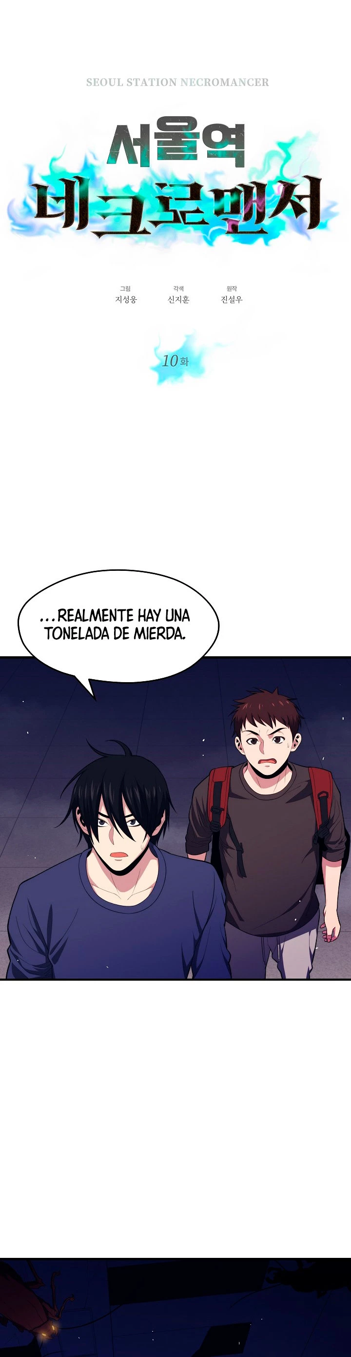 Nigromante de seul Capítulo 10 - Página 13 en español