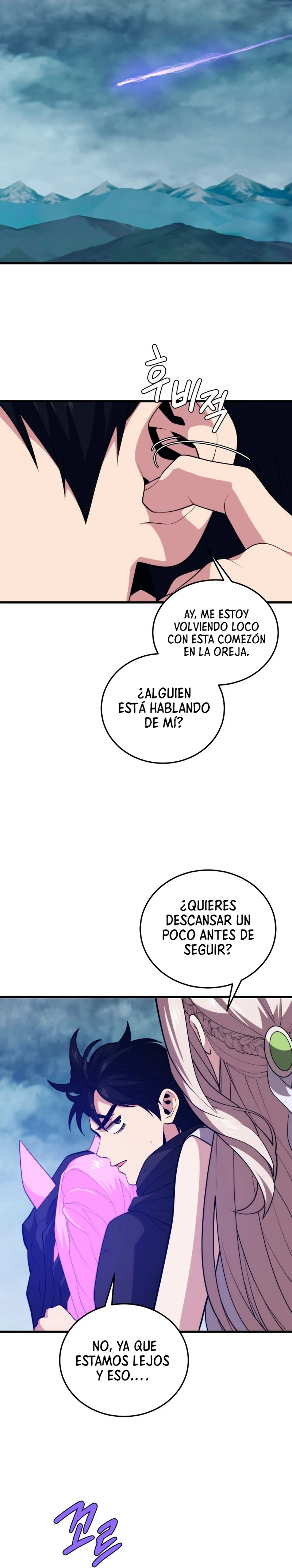 Nigromante de seul Capítulo 109 - Página 16 en español