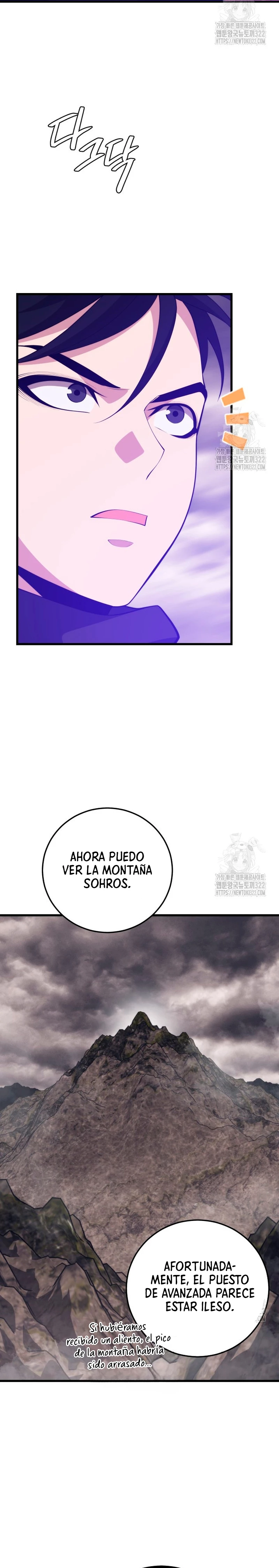 Nigromante de seul Capítulo 117 - Página 13 en español