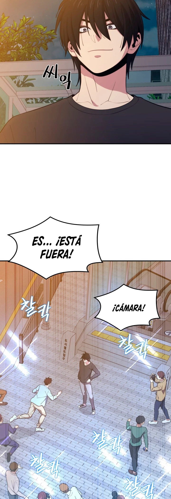 Nigromante de seul Capítulo 20 - Página 16 en español