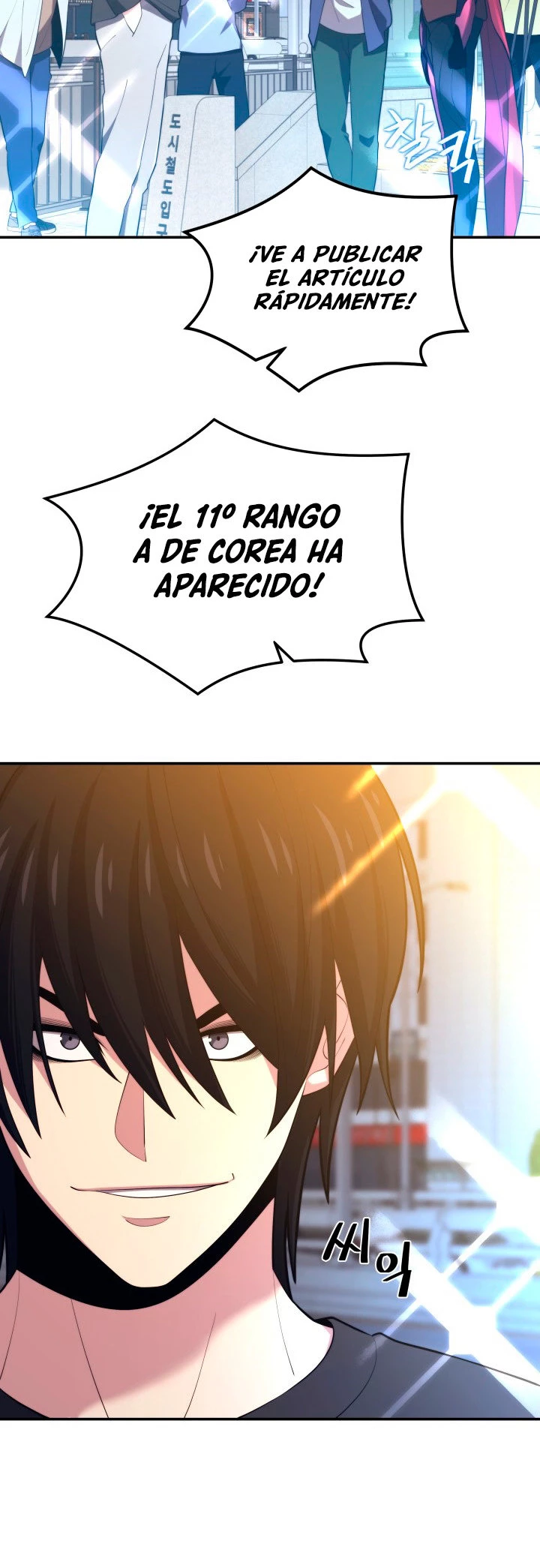 Nigromante de seul Capítulo 20 - Página 20 en español