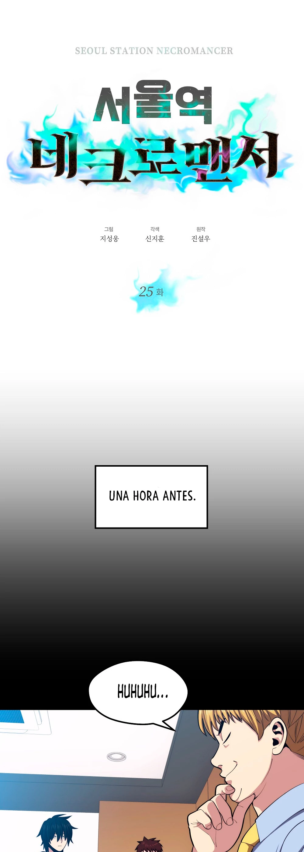 Nigromante de seul Capítulo 25 - Página 7 en español