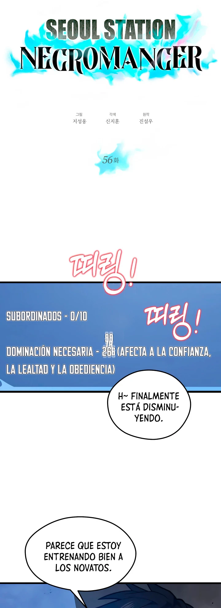 Nigromante de seul Capítulo 56 - Página 10 en español