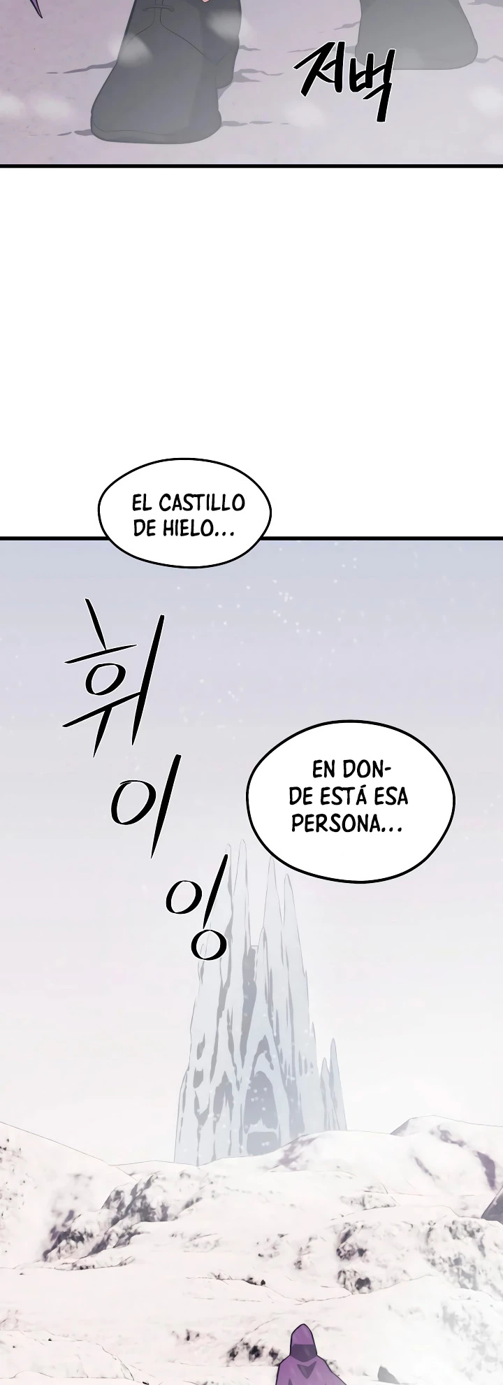 Nigromante de seul Capítulo 57 - Página 55 en español